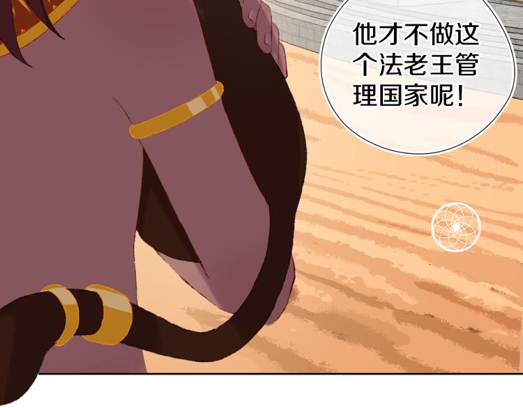第13话 梦魇153