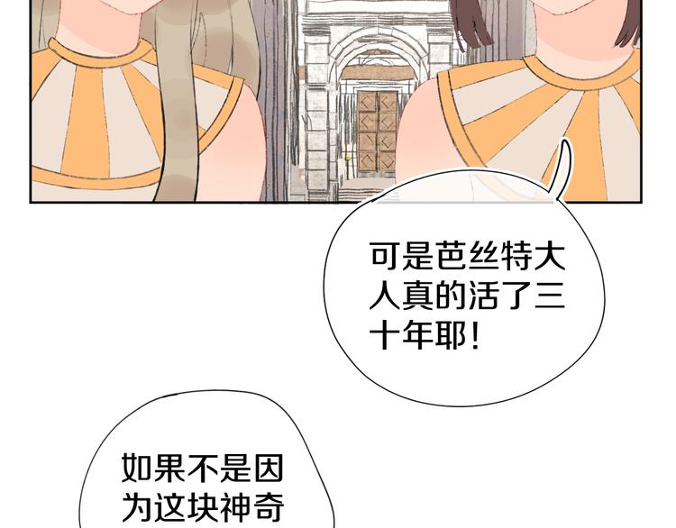 第13话 梦魇155