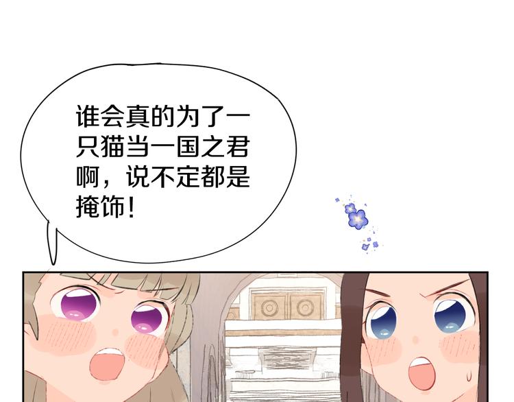 第13话 梦魇158