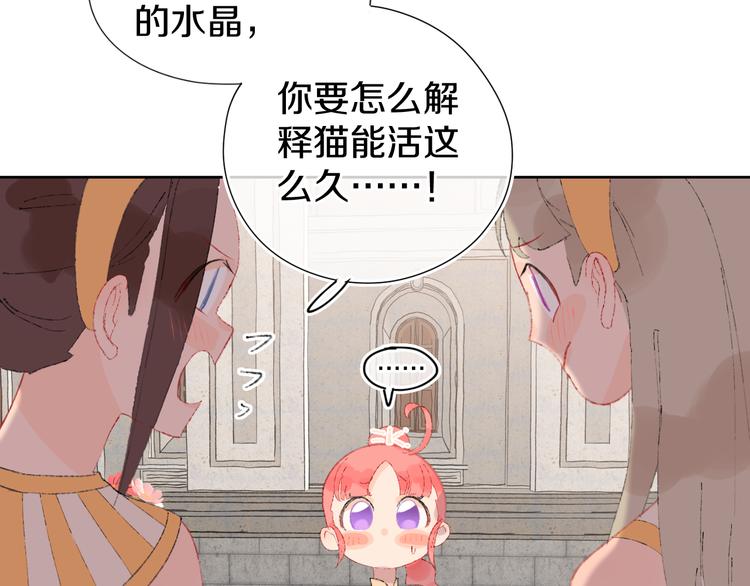 第13话 梦魇160