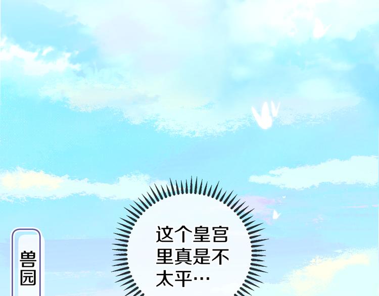 第13话 梦魇162