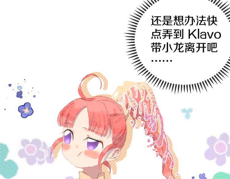 第13话 梦魇164