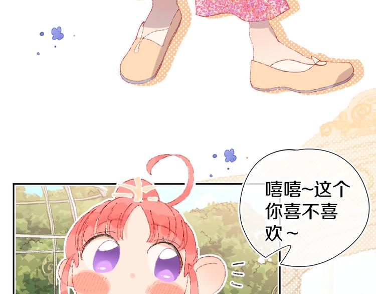 第13话 梦魇167