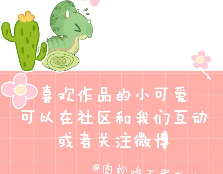 第13话 梦魇180
