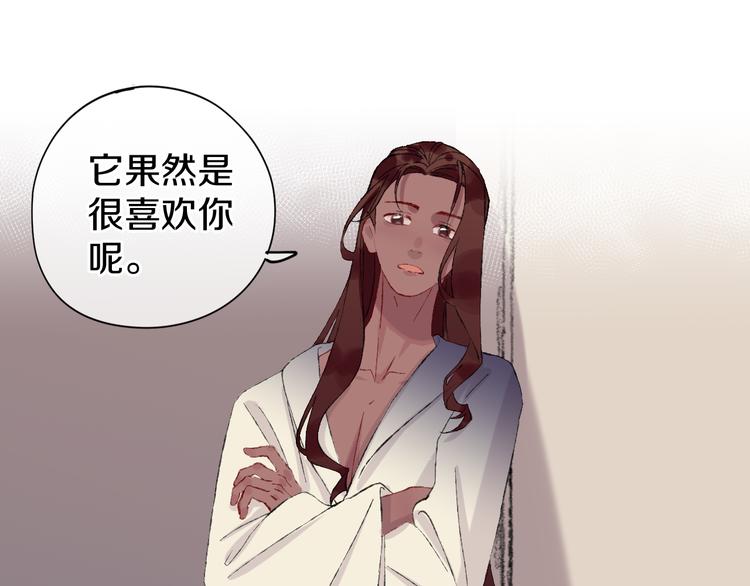 第13话 梦魇31