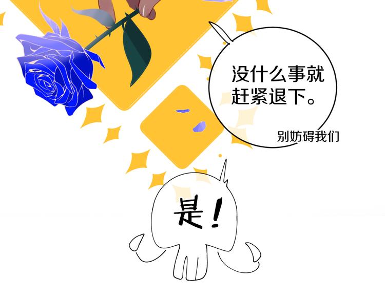 第13话 梦魇35