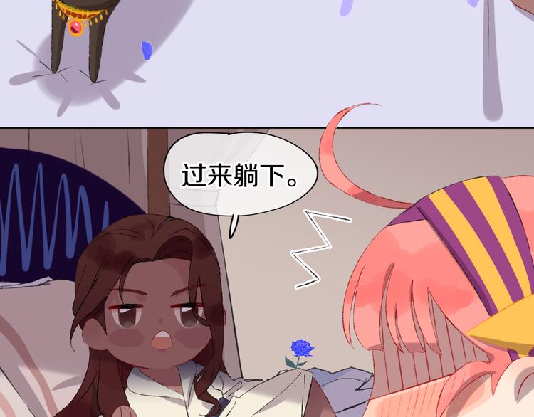 第13话 梦魇38