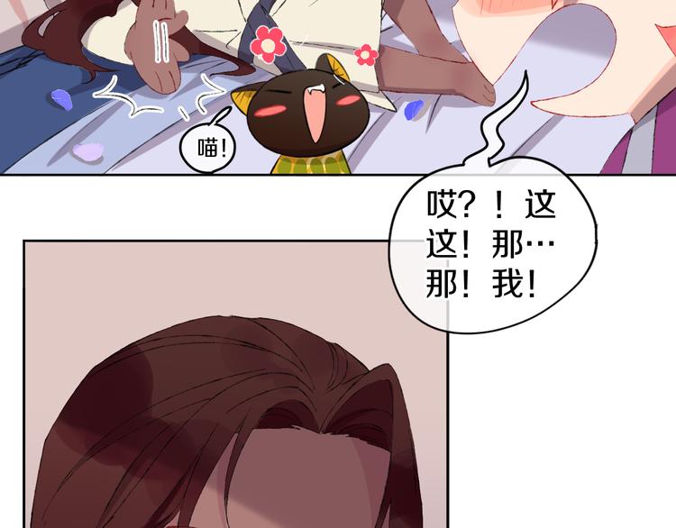 第13话 梦魇39