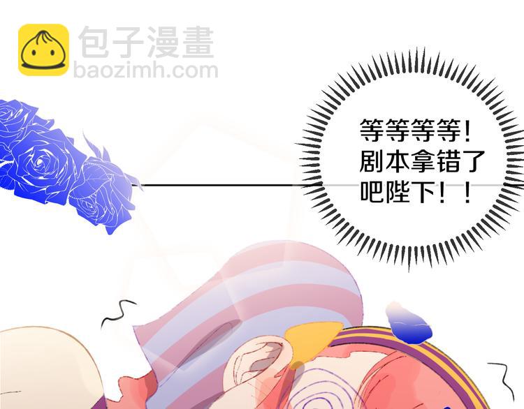 第13话 梦魇54