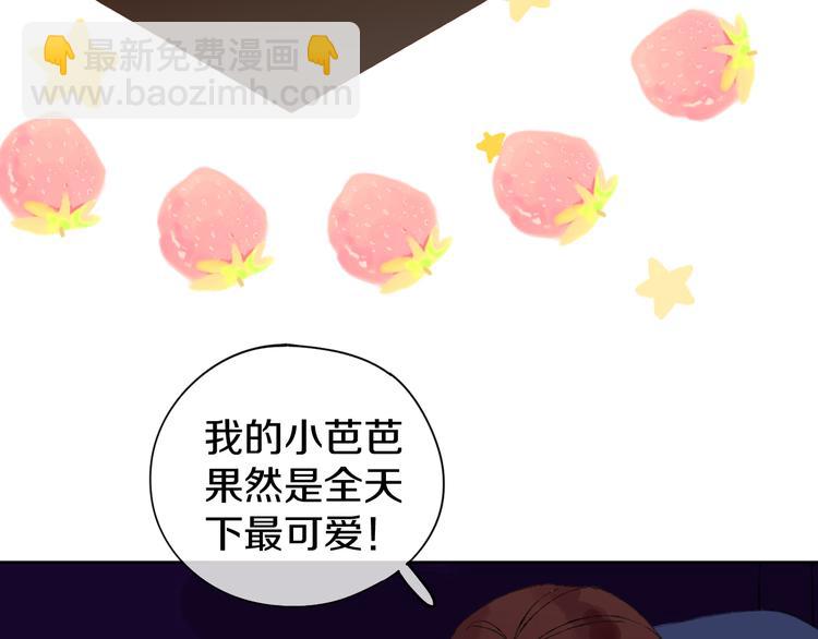 第13话 梦魇58