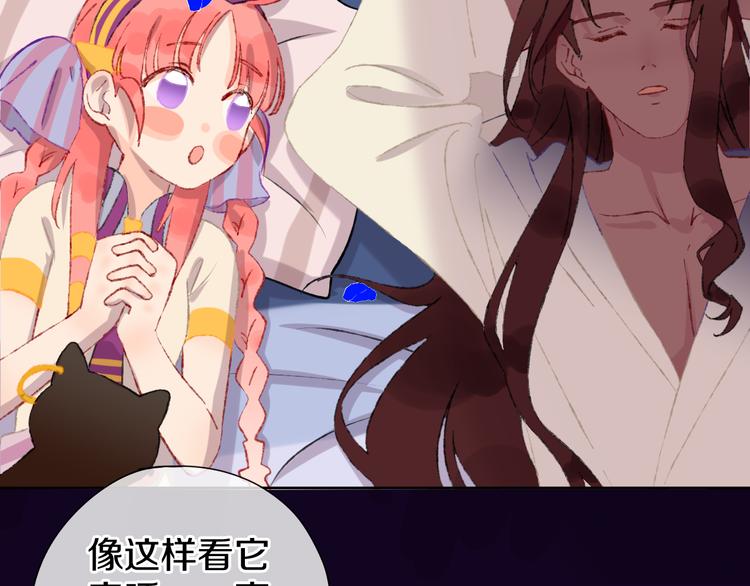 第13话 梦魇65