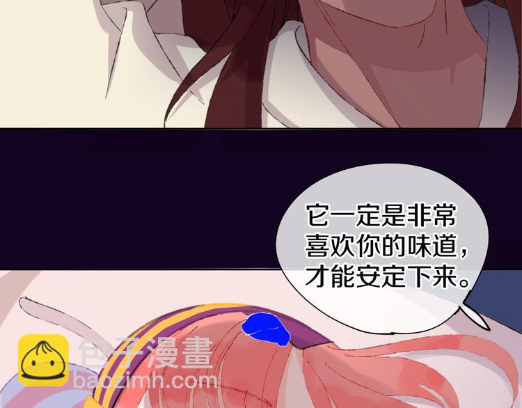 第13话 梦魇67