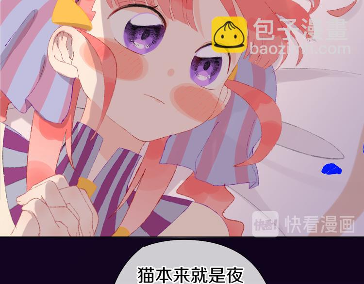 第13话 梦魇68