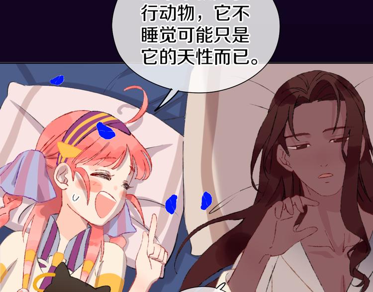 第13话 梦魇69