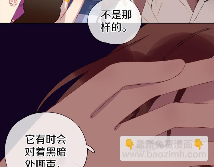 第13话 梦魇70