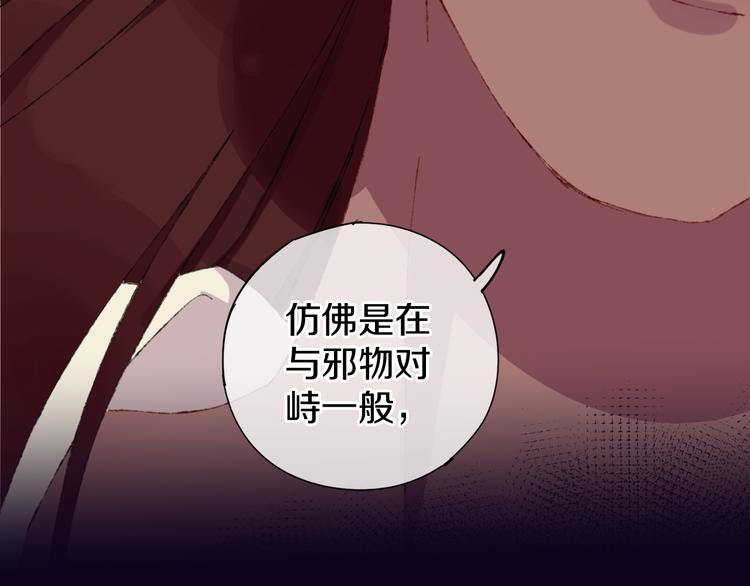 第13话 梦魇72