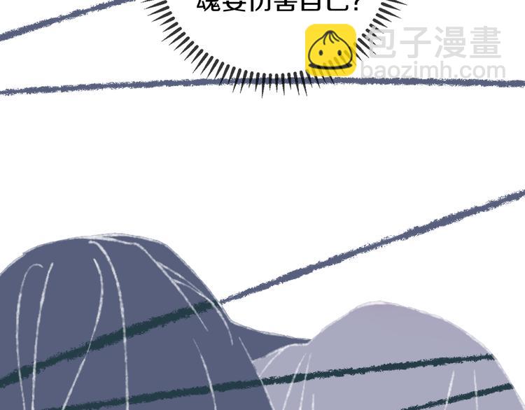 第13话 梦魇84