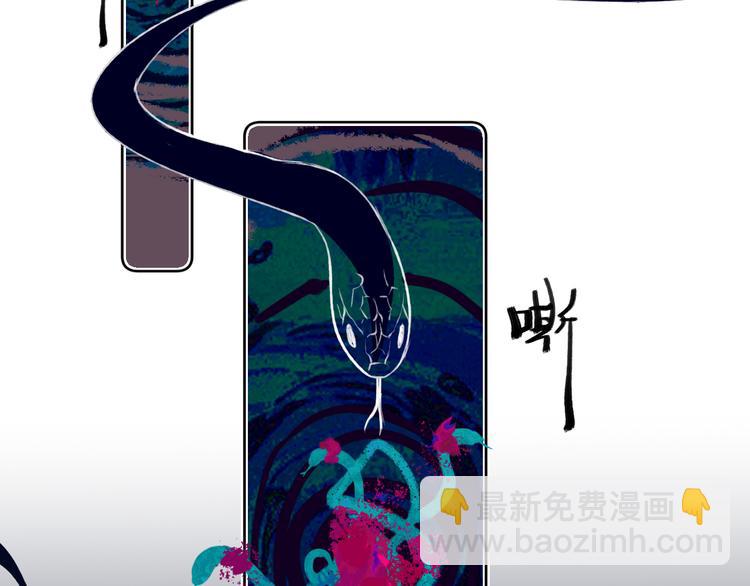 第13话 梦魇87