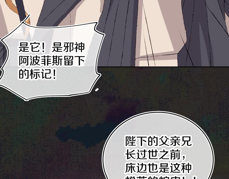 第14话  选择102