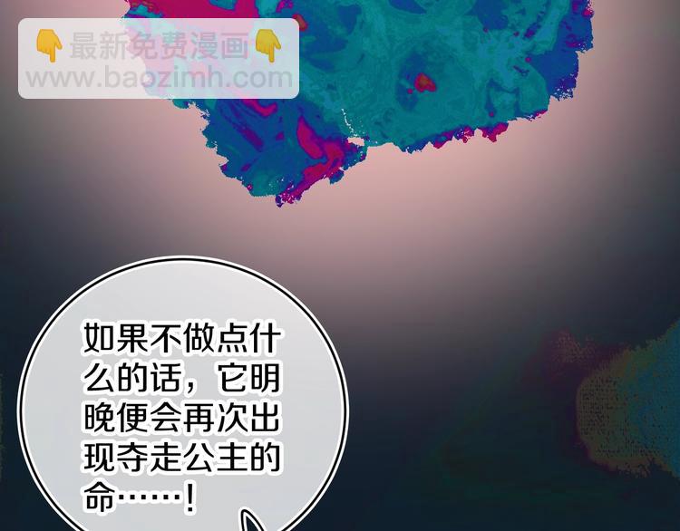 第14话  选择108