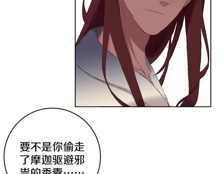 第14话  选择110