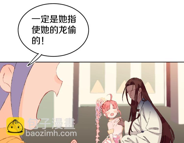 第14话  选择113