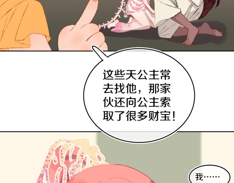第14话  选择114