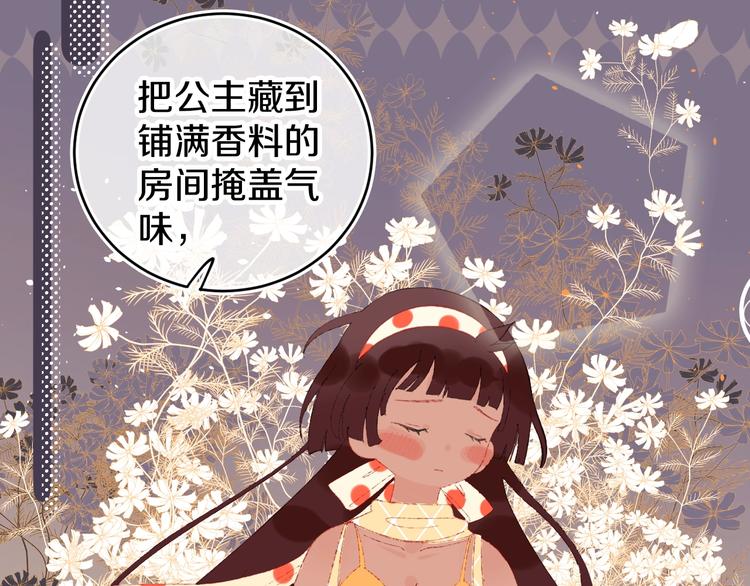 第14话  选择118