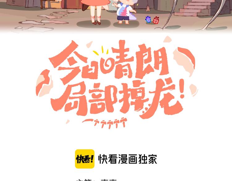 第14话  选择12
