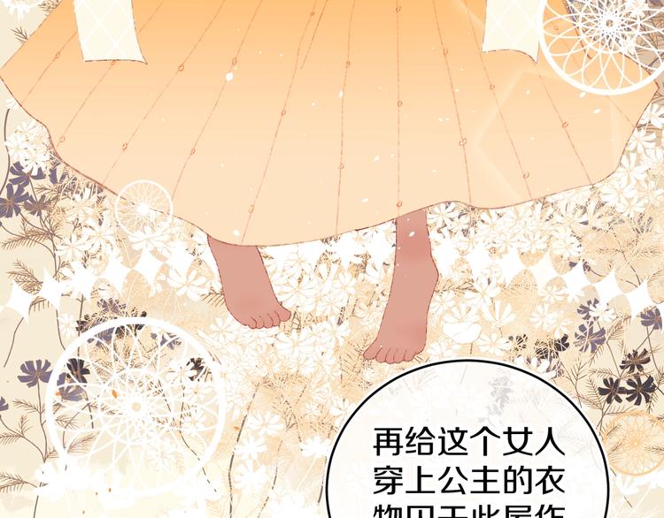 第14话  选择120