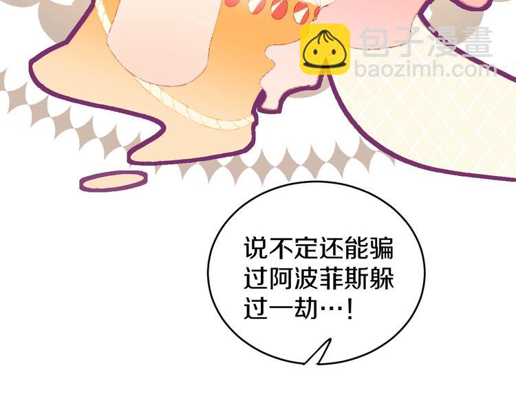 第14话  选择123
