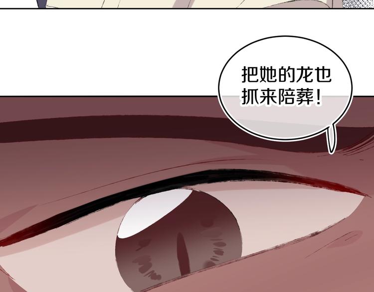 第14话  选择128