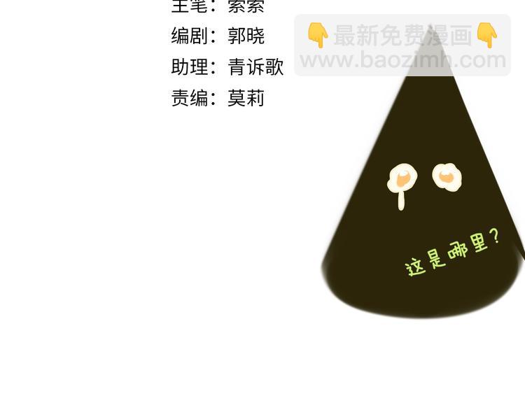 第14话  选择13