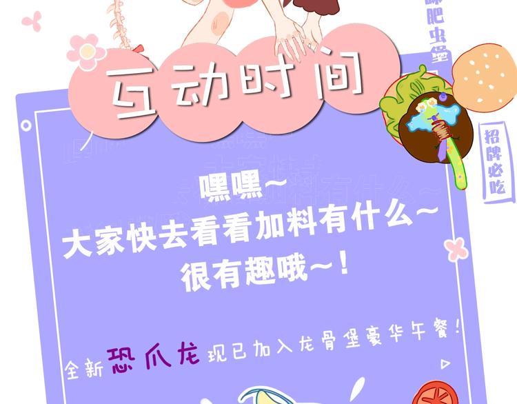 第14话  选择132
