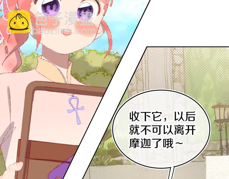 第14话  选择17