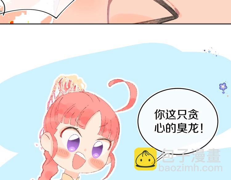 第14话  选择28