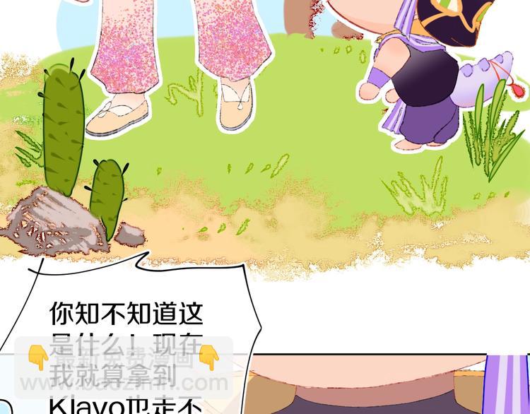 第14话  选择30