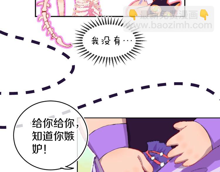 第14话  选择38