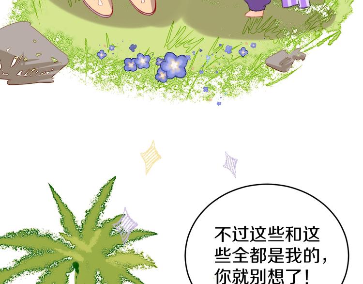 第14话  选择41