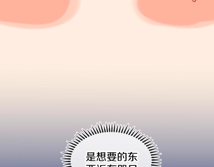 第14话  选择53