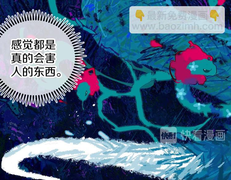 第14话  选择60