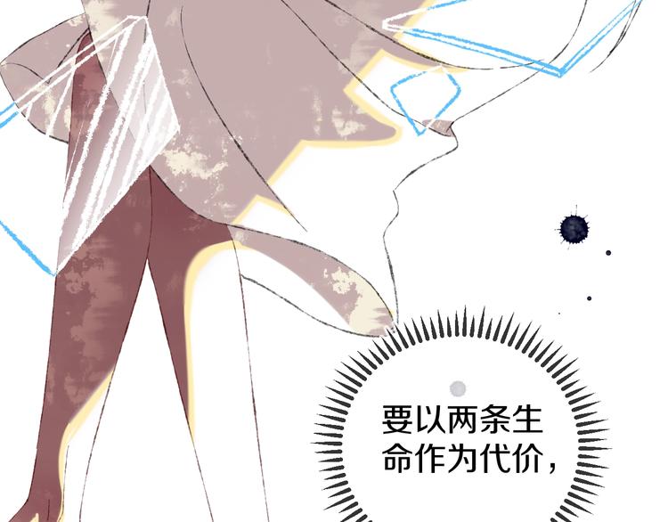 第14话  选择65