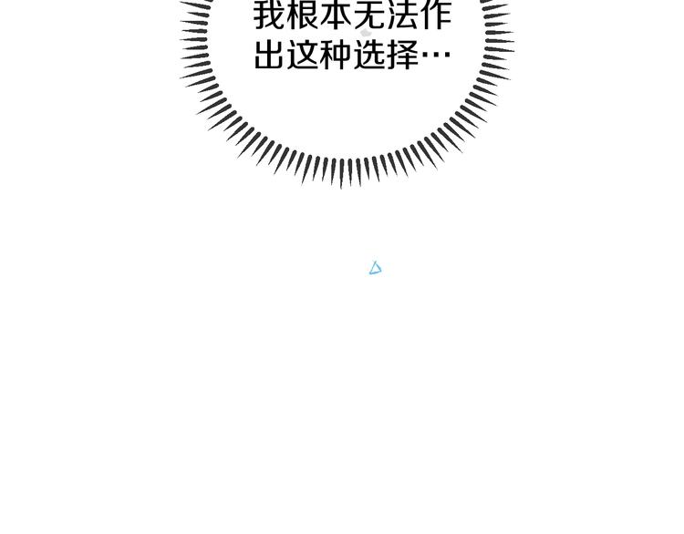 第14话  选择67