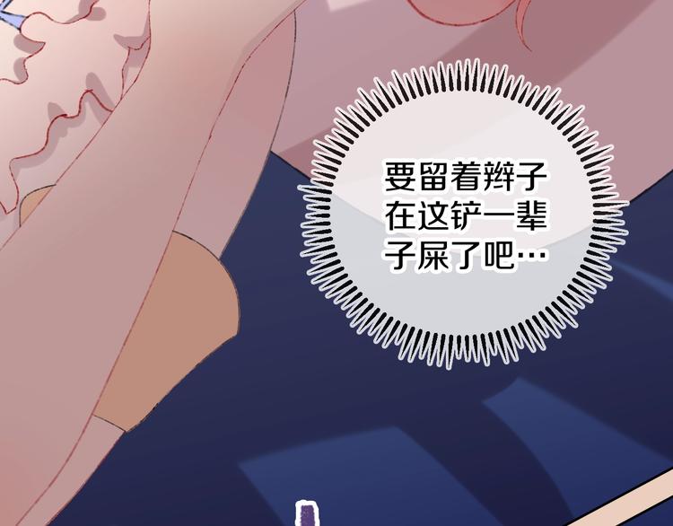 第14话  选择71