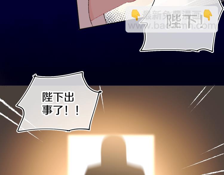 第14话  选择73