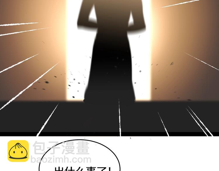 第14话  选择74