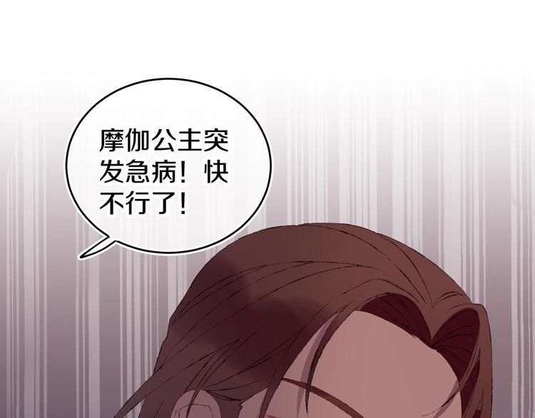 第14话  选择77