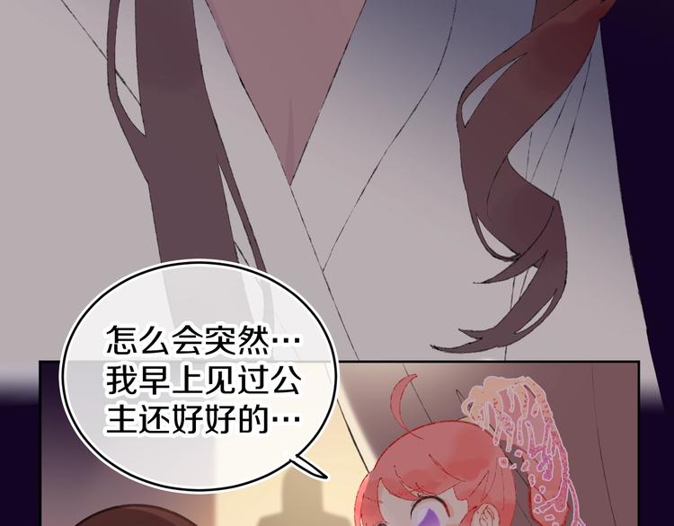 第14话  选择79