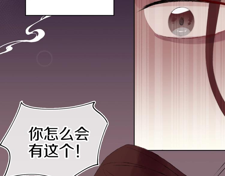 第14话  选择82