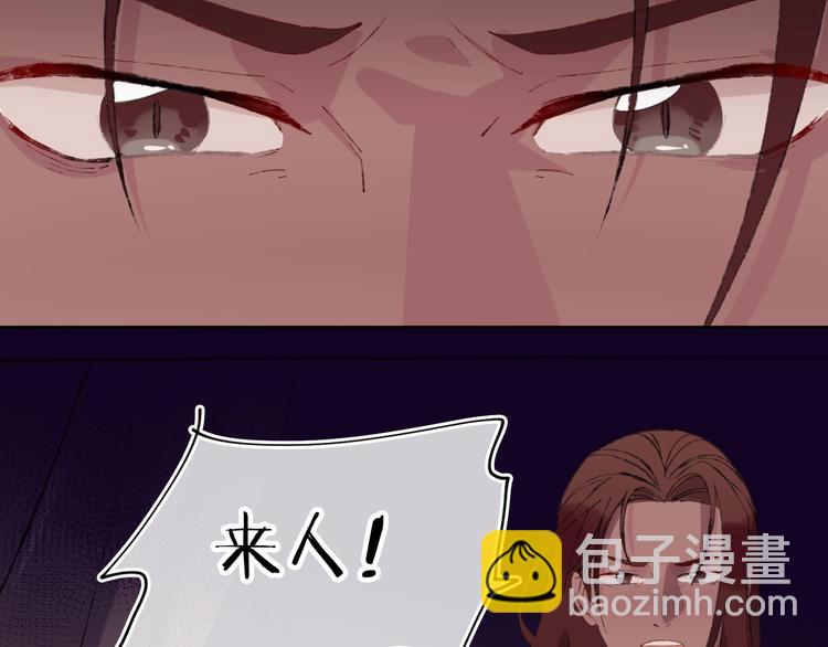 第14话  选择85